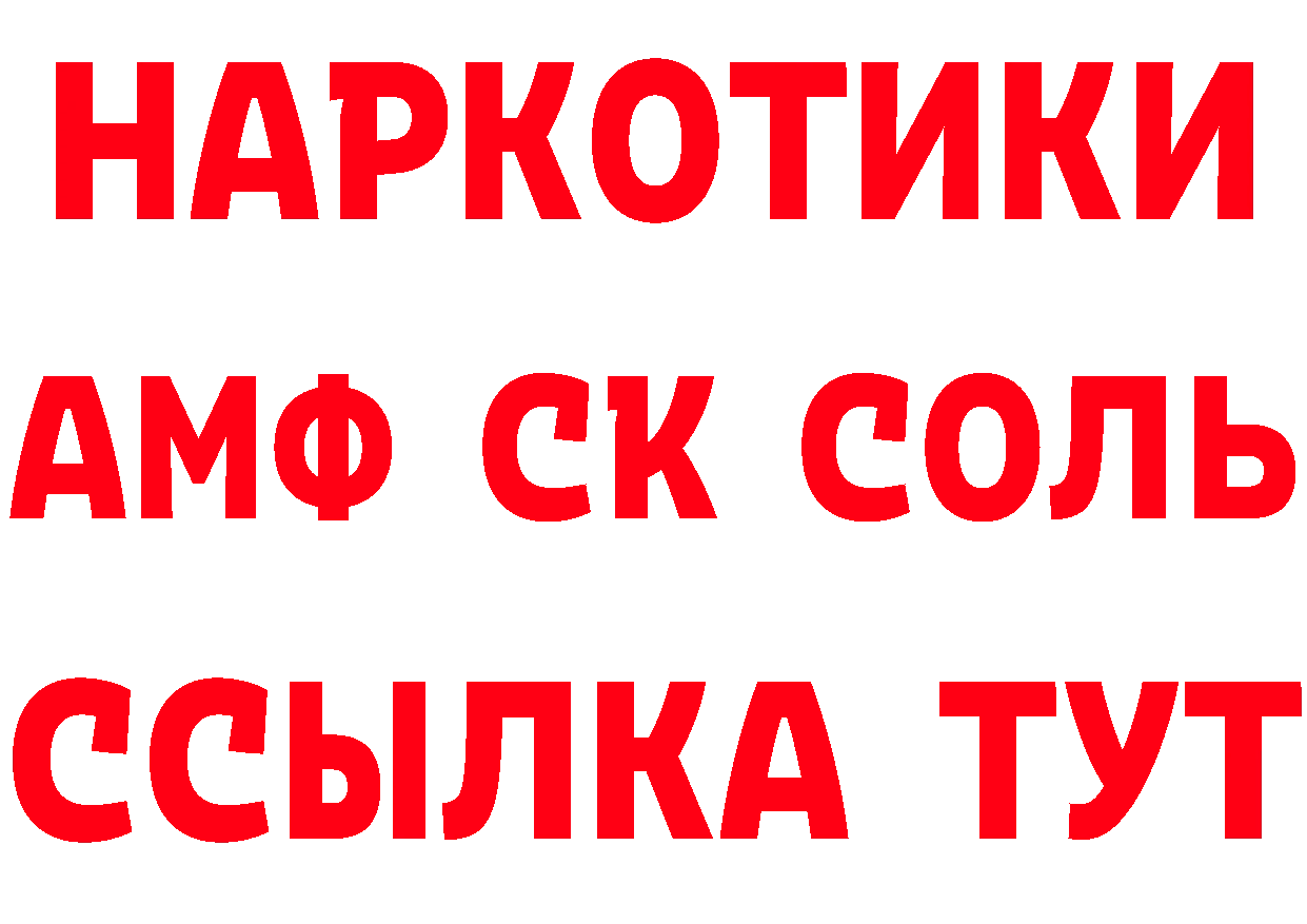 КЕТАМИН VHQ как зайти площадка МЕГА Тосно